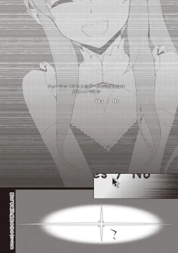 Page 135 of Ashita, Sekai ga Owaru Nara