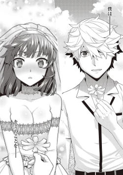 Page 220 of Ashita, Sekai ga Owaru Nara