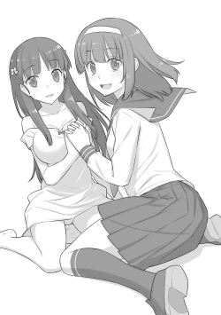 Page 231 of Ashita, Sekai ga Owaru Nara