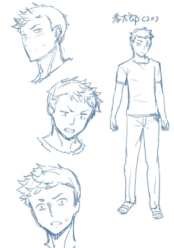 Page 234 of Ashita, Sekai ga Owaru Nara