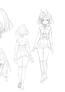 Page 243 of Ashita, Sekai ga Owaru Nara