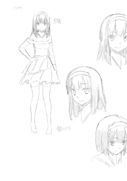 Page 248 of Ashita, Sekai ga Owaru Nara