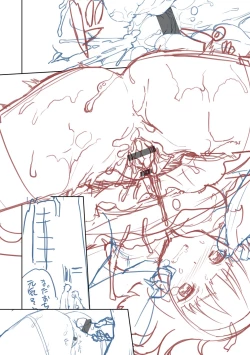 Page 283 of Ashita, Sekai ga Owaru Nara