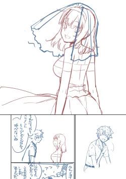 Page 293 of Ashita, Sekai ga Owaru Nara