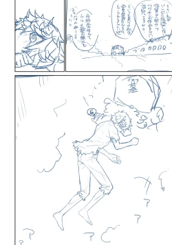 Page 297 of Ashita, Sekai ga Owaru Nara