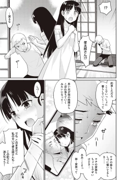 Page 34 of Ashita, Sekai ga Owaru Nara