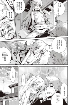 Page 66 of Ashita, Sekai ga Owaru Nara