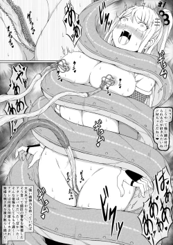 Page 48 of Kunoichi Izuna