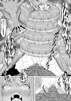 Page 51 of Kunoichi Izuna