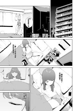 Page 25 of Etsuran Chuui