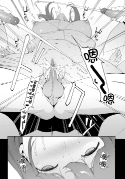 Page 36 of Etsuran Chuui