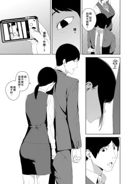 Page 83 of Etsuran Chuui