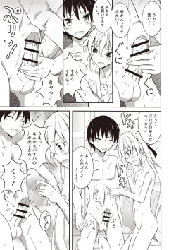 Page 112 of Zenra Koushu Yokujou