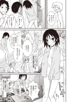 Page 24 of Zenra Koushu Yokujou