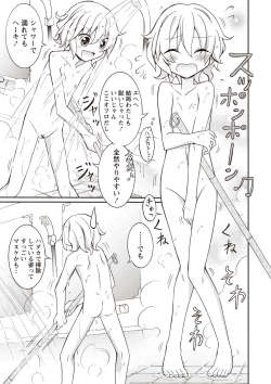 Page 62 of Zenra Koushu Yokujou