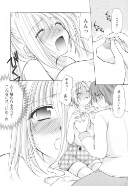 Page 108 of Cheer Up!