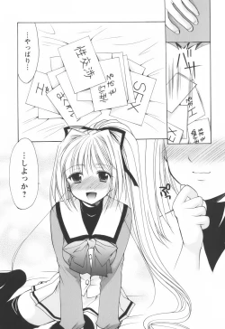 Page 125 of Cheer Up!