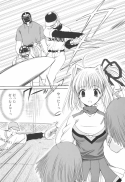 Page 12 of Cheer Up!