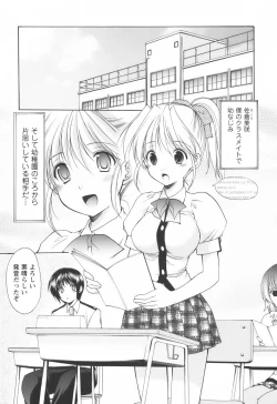 Page 162 of Cheer Up!