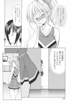 Page 168 of Cheer Up!