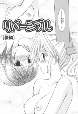 Page 179 of Cheer Up!