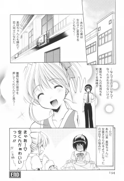 Page 196 of Cheer Up!