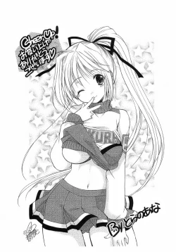 Page 201 of Cheer Up!