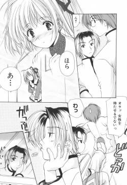 Page 29 of Cheer Up!