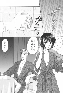 Page 40 of Cheer Up!