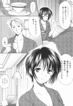 Page 41 of Cheer Up!