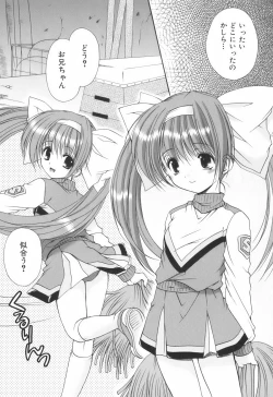 Page 48 of Cheer Up!