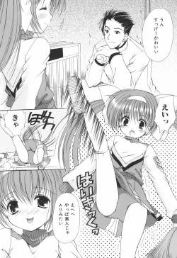 Page 49 of Cheer Up!