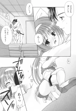 Page 55 of Cheer Up!