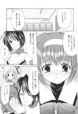 Page 59 of Cheer Up!