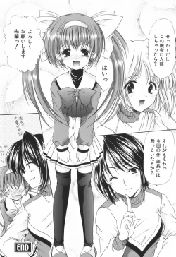 Page 60 of Cheer Up!