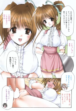 Page 61 of Cheer Up!