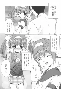 Page 70 of Cheer Up!