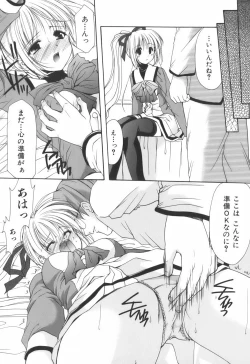 Page 76 of Cheer Up!