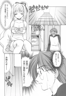 Page 92 of Cheer Up!