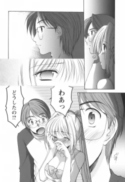 Page 96 of Cheer Up!