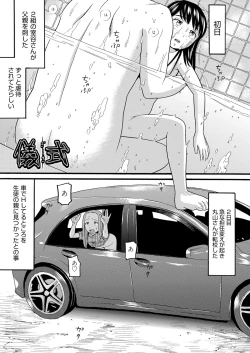 Page 148 of Yurui Ko