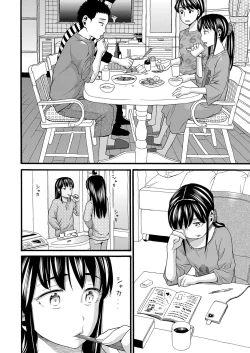 Page 155 of Yurui Ko