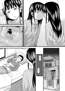 Page 156 of Yurui Ko