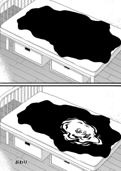 Page 194 of Yurui Ko