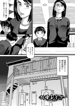 Page 30 of Yurui Ko