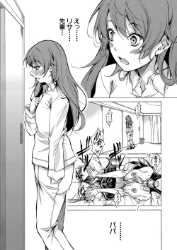 Page 110 of Shirokuro Gal to Hame Taoshi! - Spree having sex with black and white gals