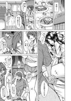 Page 140 of Shirokuro Gal to Hame Taoshi! - Spree having sex with black and white gals