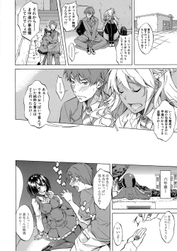 Page 151 of Shirokuro Gal to Hame Taoshi! - Spree having sex with black and white gals