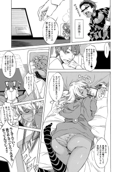 Page 158 of Shirokuro Gal to Hame Taoshi! - Spree having sex with black and white gals