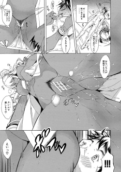 Page 16 of Shirokuro Gal to Hame Taoshi! - Spree having sex with black and white gals